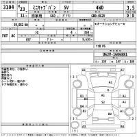 Mitsubishi MINICAB VAN лот № 3104 оценка 3.5  с аукциона в Японии 2