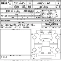Toyota LAND CRUISER лот № 12063 оценка 6  с аукциона в Японии 2