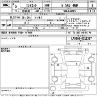 Daihatsu MIRA TOCOT лот № 3061 оценка 5  с аукциона в Японии 2