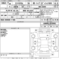 Daihatsu TANTO лот № 3063 оценка 4.5  с аукциона в Японии 2
