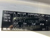 Toyota DYNA лот № 85 оценка 3.5  с аукциона в Японии 7