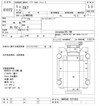 Isuzu ELF лот № 1072 оценка 3.5  с аукциона в Японии 10