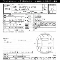 Mercedes-Benz A CLASS лот № 8137 оценка 3.5  с аукциона в Японии 8