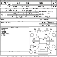 Daihatsu Esse лот № 3073 оценка 3.5  с аукциона в Японии 2