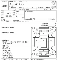 Mazda ROADSTER лот № 20104 оценка 3  с аукциона в Японии 4