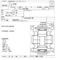 Mazda CX-30 лот № 20103 оценка 3.5  с аукциона в Японии 4