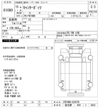 Mitsubishi CANTER лот № 1080 оценка 3.5  с аукциона в Японии 10