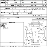 Daihatsu ATRAI VAN лот № 3126 оценка 3.5  с аукциона в Японии 2