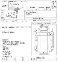 Hino RANGER лот № 3067 оценка R  с аукциона в Японии 10