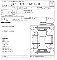 Toyota MARK II лот № 20105 оценка 3.5  с аукциона в Японии 4