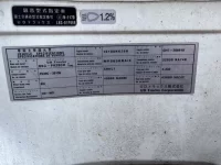 Nissan CONDOR лот № 201 оценка 3  с аукциона в Японии 7