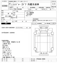 Hino RANGER лот № 3068 оценка 3.5  с аукциона в Японии 8