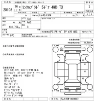 Toyota LAND CRUISER PRADO лот № 20108 оценка 3  с аукциона в Японии 4