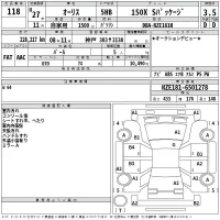 Toyota AURIS лот № 118 оценка 3.5  с аукциона в Японии 2