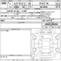 Daihatsu MOVE CANBUS лот № 3086 оценка 4.5  с аукциона в Японии 2