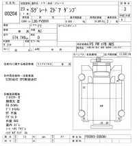 Mitsubishi SUPER GREAT лот № 204 оценка 3  с аукциона в Японии 3