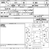 Daihatsu TANTO лот № 3091 оценка 4  с аукциона в Японии 2