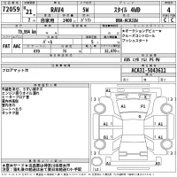 Toyota RAV4 лот № 72059 оценка 4  с аукциона в Японии 2
