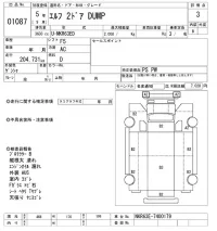 Isuzu ELF лот № 1087 оценка 3  с аукциона в Японии 3