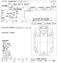Isuzu ELF лот № 1088 оценка 3  с аукциона в Японии 6