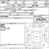 Daihatsu TANTO лот № 3095 оценка 4.5  с аукциона в Японии 2