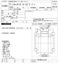 Mitsubishi CANTER лот № 1089 оценка 3.5  с аукциона в Японии 6