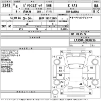 Toyota PIXIS EPOCH лот № 3141 оценка RA  с аукциона в Японии 2