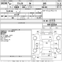Nissan LAFESTA лот № 18198 оценка 3.5  с аукциона в Японии 2