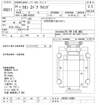 Nissan QUON лот № 211 оценка 3.5  с аукциона в Японии 3