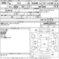 Daihatsu TANTO лот № 3098 оценка 3.5  с аукциона в Японии 2