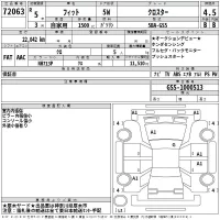 Honda FIT лот № 72063 оценка 4.5  с аукциона в Японии 2