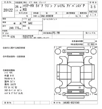 Toyota HARRIER лот № 20122 оценка 3.5  с аукциона в Японии 4