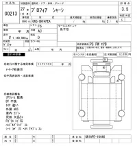 Hino PROFIA лот № 213 оценка 3.5  с аукциона в Японии 9