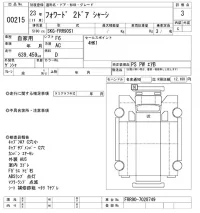 Isuzu FORWARD лот № 215 оценка 3  с аукциона в Японии 3