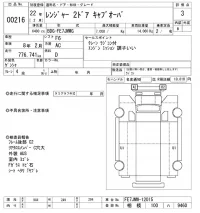 Hino RANGER лот № 216 оценка 3  с аукциона в Японии 9
