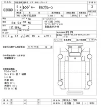 Hino RANGER лот № 3080 оценка 3  с аукциона в Японии 10