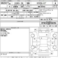Citroen C4 лот № 18214 оценка 4  с аукциона в Японии 2