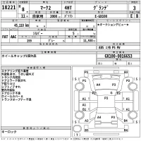 Toyota MARK II лот № 18221 оценка 3  с аукциона в Японии 2