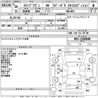 Honda STEP WAGON лот № 18226 оценка R  с аукциона в Японии 2