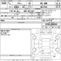 Daihatsu ATRAI VAN лот № 3166 оценка 4.5  с аукциона в Японии 2