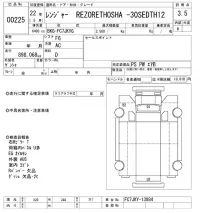Hino RANGER лот № 225 оценка 3.5  с аукциона в Японии 10