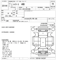 Toyota HIACE лот № 20144 оценка RA  с аукциона в Японии 4