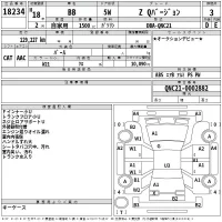 Toyota BB лот № 18234 оценка 3  с аукциона в Японии 2