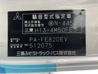 Mitsubishi CANTER лот № 1111 оценка R  с аукциона в Японии 7