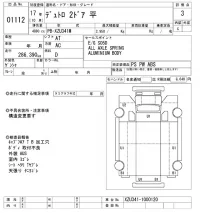 Hino DUTRO лот № 1112 оценка 3  с аукциона в Японии 8