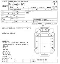 Mitsubishi FUSO FIGHTER лот № 230 оценка R  с аукциона в Японии 10