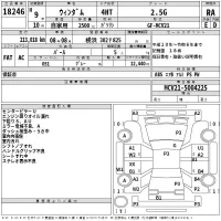 Toyota WINDOM лот № 18246 оценка RA  с аукциона в Японии 2