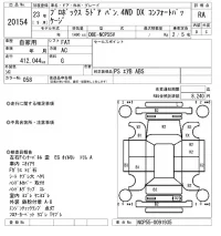 Toyota PROBOX лот № 20154 оценка RA  с аукциона в Японии 4