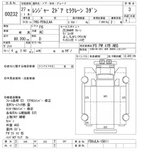 Hino RANGER лот № 232 оценка 3  с аукциона в Японии 9