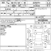 Toyota COROLLA FIELDER лот № 162 оценка 3.5  с аукциона в Японии 2